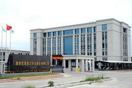 廣東西電動(dòng)力科技股份有限公司